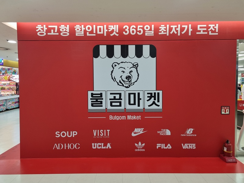 패션그룹 ‘동광인터내셔날’ ‘클릭메이트’와 전략적 사업모델로 동반성장 협력 나서 647-Image